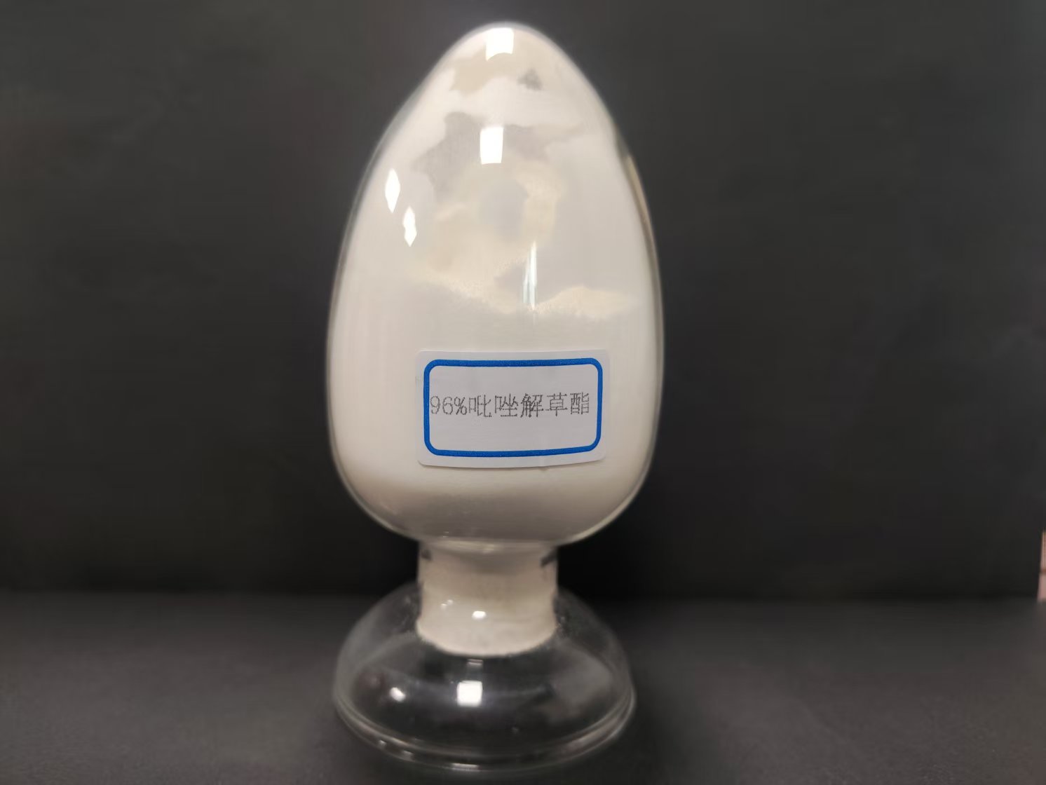 96%吡唑解草酯